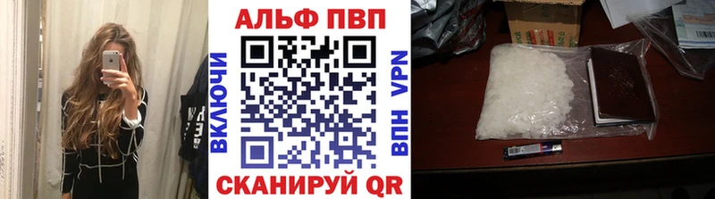 наркошоп  Краснодар  ссылка на мегу сайт  A PVP СК КРИС 