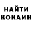 Кодеин Purple Drank ALEhin