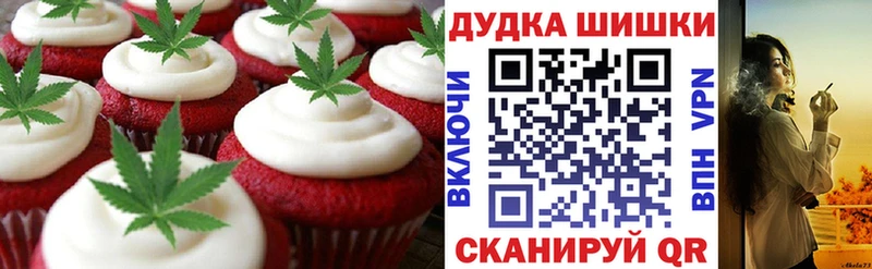 Canna-Cookies марихуана  мориарти как зайти  Краснодар 