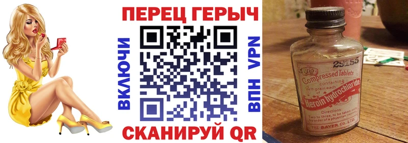 магазин продажи наркотиков  hydra зеркало  ГЕРОИН хмурый  Краснодар 