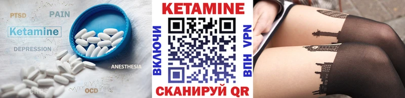 Кетамин VHQ  ссылка на мегу рабочий сайт  Краснодар 