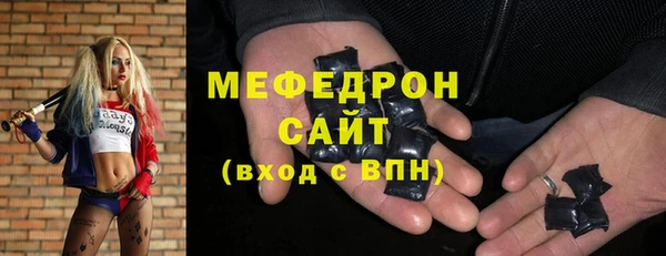 мяу мяу мука Лагань