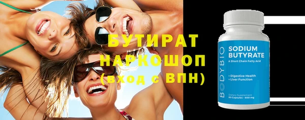 мяу мяу мука Лагань