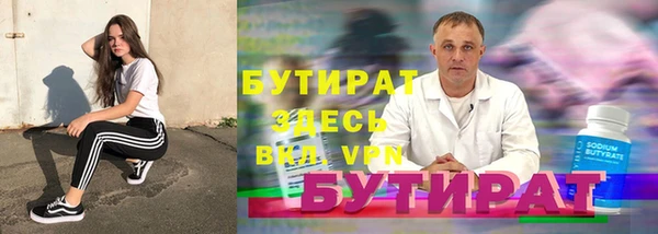 мяу мяу мука Лагань