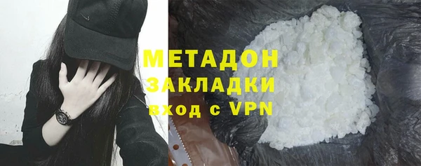 мяу мяу мука Лагань