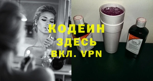 альфа пвп VHQ Лабытнанги