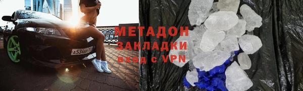 гашишное масло Шадринск