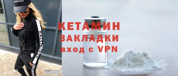 альфа пвп VHQ Лабытнанги