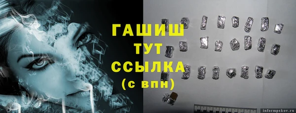 тгк Ладушкин