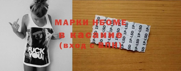 тгк Ладушкин