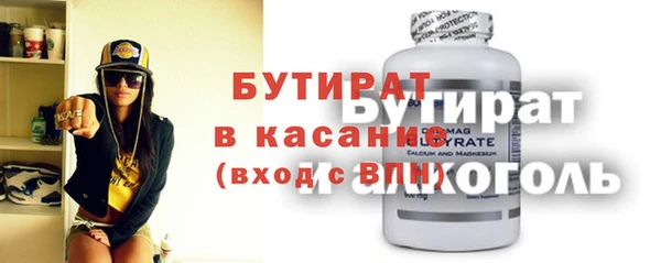 тгк Ладушкин