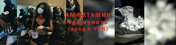 альфа пвп VHQ Лабытнанги