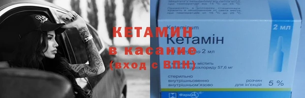 кристаллы Шарыпово