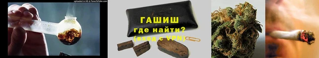 альфа пвп VHQ Лабытнанги