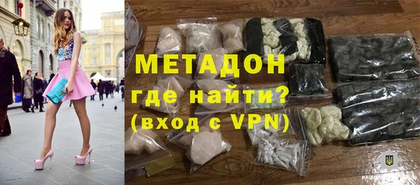 альфа пвп VHQ Лабытнанги
