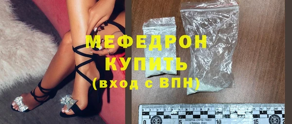 альфа пвп VHQ Лабытнанги