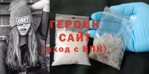 тгк Ладушкин