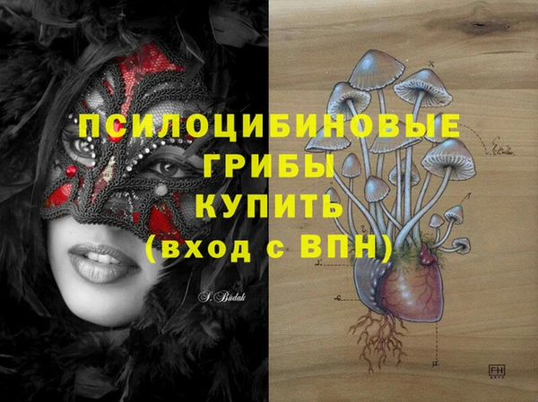альфа пвп VHQ Лабытнанги