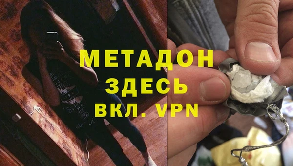мяу мяу мука Лагань