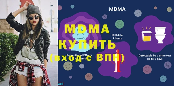 альфа пвп VHQ Лабытнанги