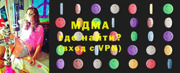 тгк Ладушкин