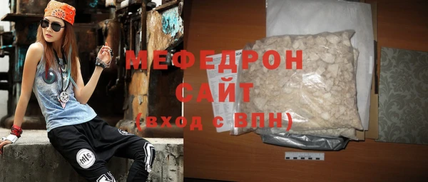 мяу мяу мука Лагань