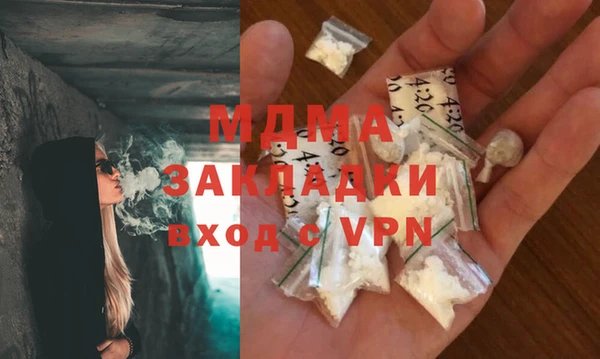 альфа пвп VHQ Лабытнанги