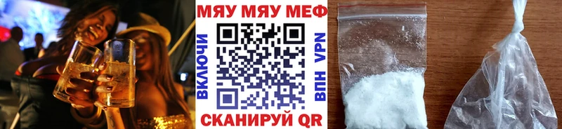 Меф кристаллы Краснодар