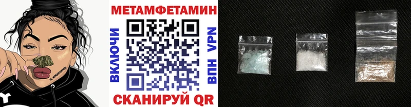 МЕТАМФЕТАМИН кристалл  Краснодар 