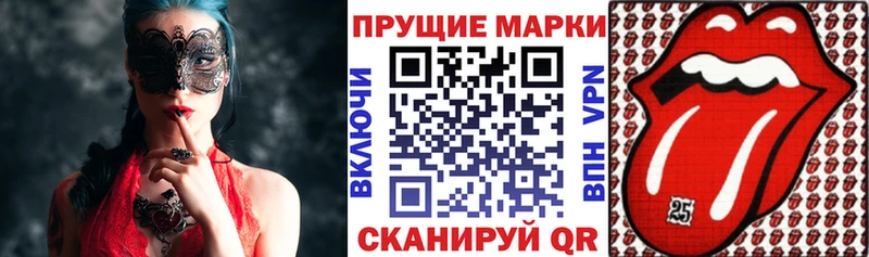 Наркотические марки 1,8мг  Краснодар 