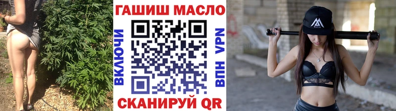 ТГК вейп Краснодар