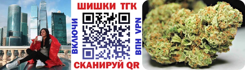 Бошки Шишки ГИДРОПОН  гидра вход  Краснодар 